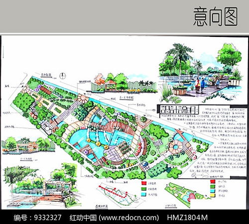 復雜的景觀設計 紅動網