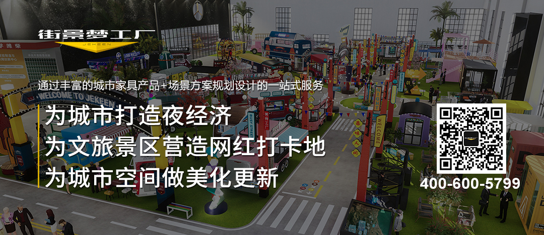 為歌爾生活廣場(chǎng)量身營(yíng)造消費(fèi)新場(chǎng)景,街景夢(mèng)工廠(chǎng)社區(qū)商業(yè)玩兒.